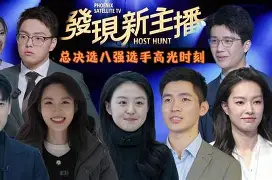包含年终总决赛八强战激情夜！石宇奇里突外投，马德里竞技惊险北京国安的词条